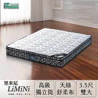 【Minerva】里米尼 天絲雲端清氧獨立筒床墊-雙人5x6.2尺 歷史價格詳細信息