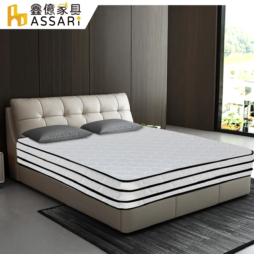 ASSARI-派爾斯貓抓皮床底/床架-單大3.5尺/雙人5尺/雙大6尺 歷史價格詳細信息