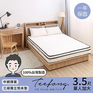 三豐線性標尺  Mitutoyo日本 AT211 高速密封線性編碼器 原裝現貨 歷史價格詳細信息