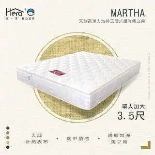 泡棉立可貼(素色/印花可選) 歷史價格詳細信息