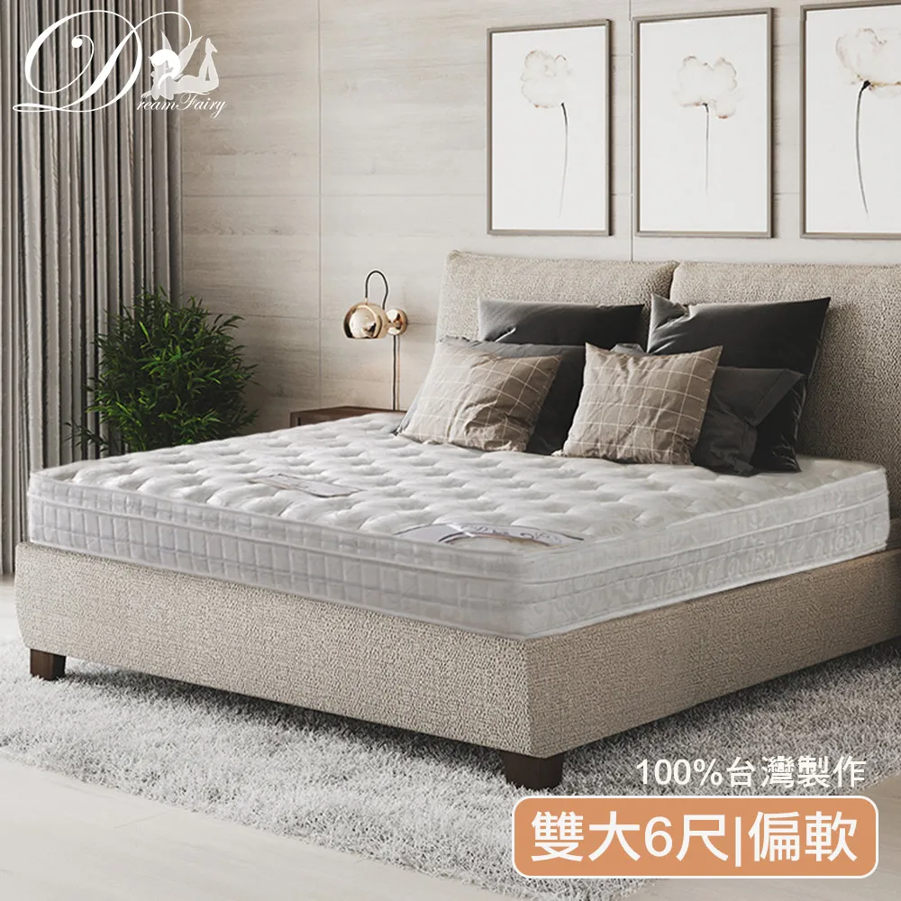 【睡夢精靈】巴黎戀人銀離子抗菌透氣獨立筒床墊(雙人加大) 歷史價格詳細信息