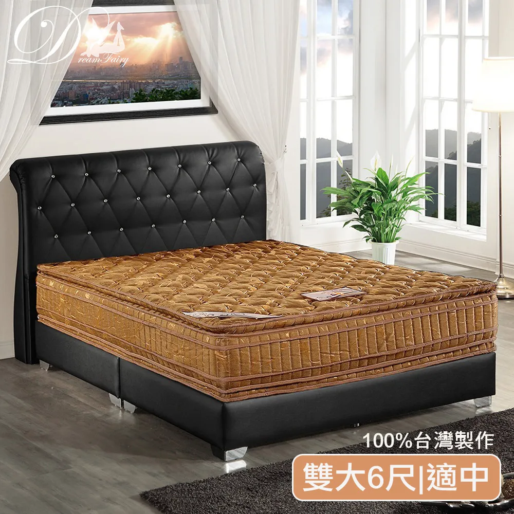 【睡夢精靈】英倫情人貼身型三線獨立筒床墊(雙人加大6尺) 歷史價格詳細信息