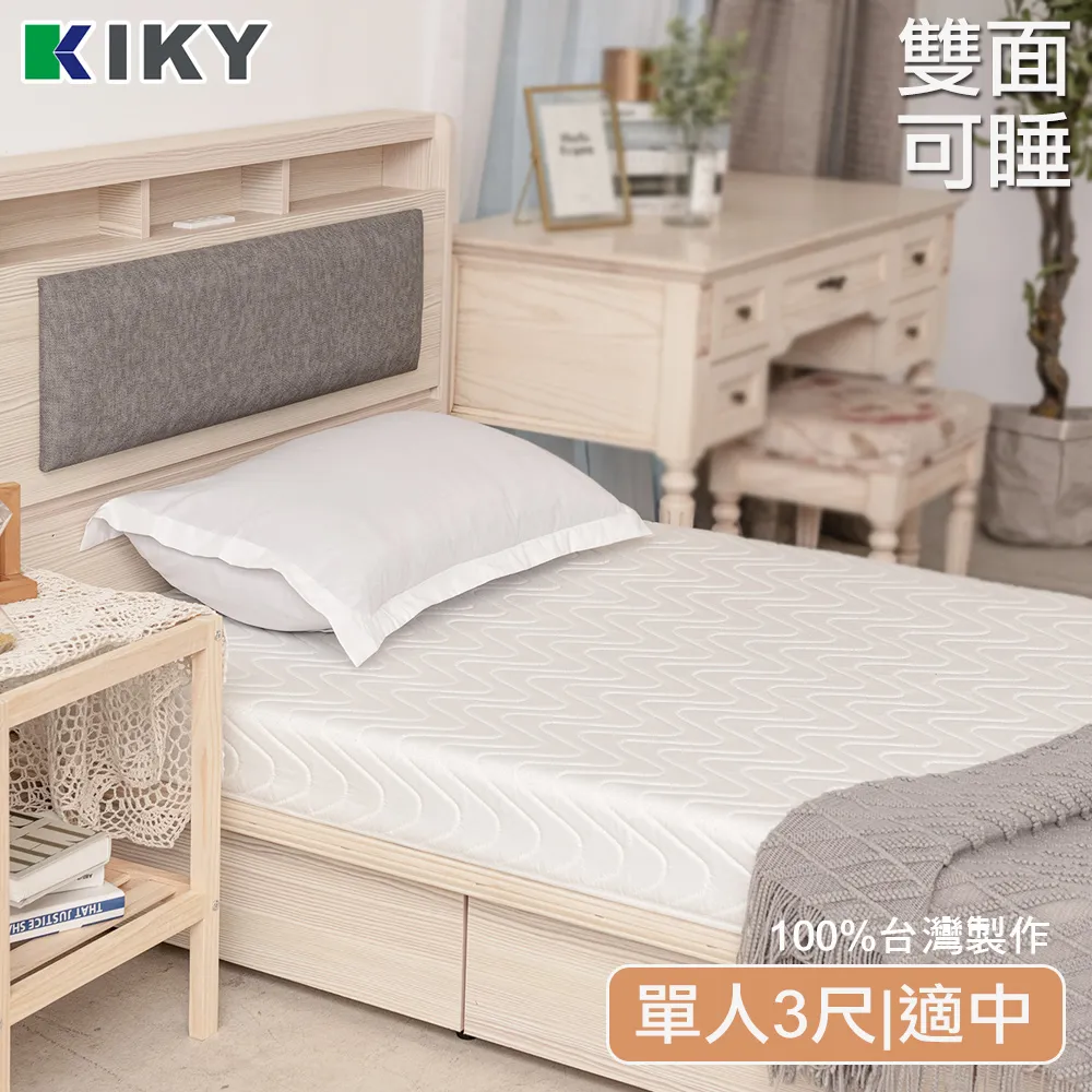【KIKY】大黃蜂實木雙層床架三件組 開學季必備-親子推薦款(雙層床+床墊X2) 歷史價格詳細信息