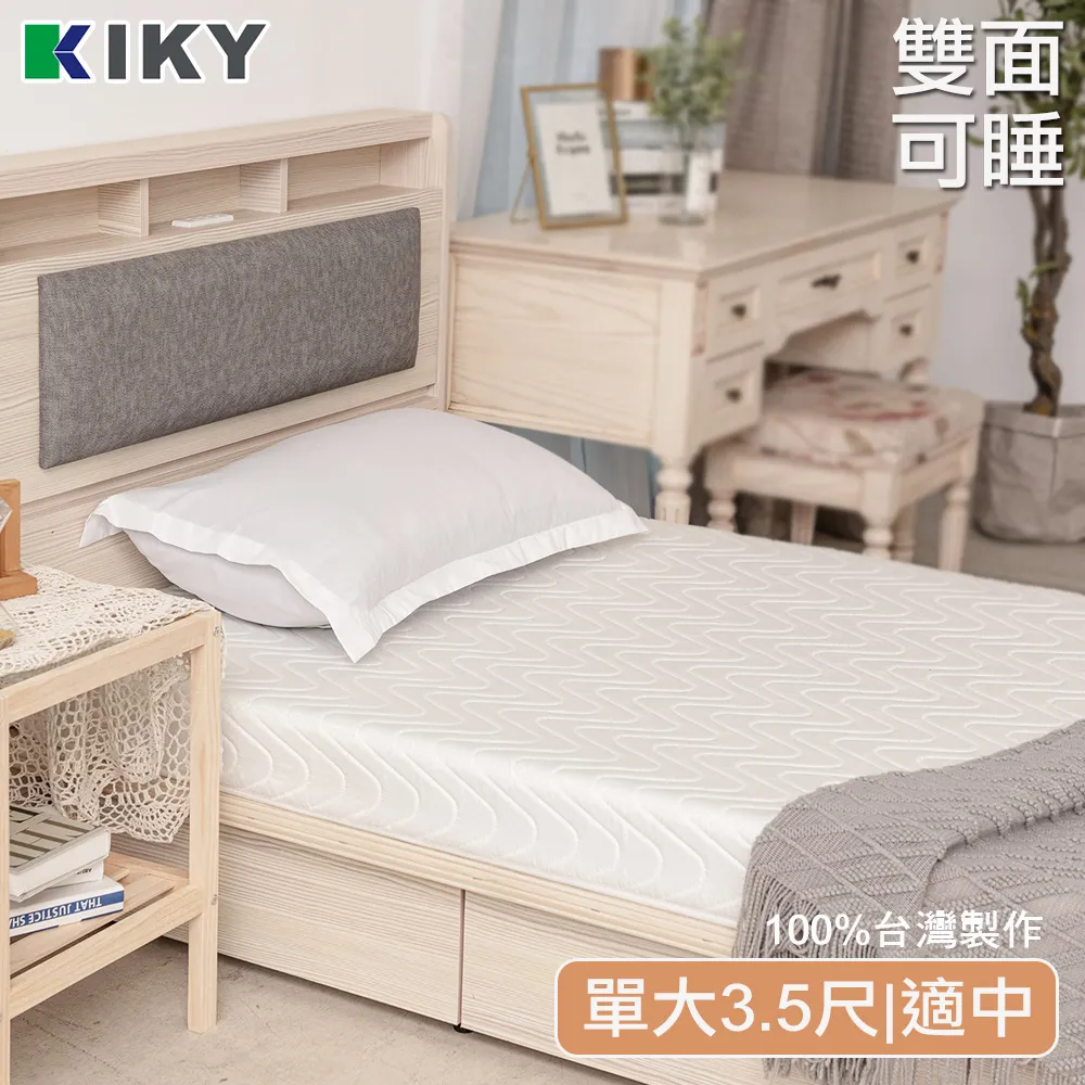 【KIKY】大黃蜂實木雙層床架三件組 開學季必備-親子推薦款(雙層床+床墊X2) 歷史價格詳細信息