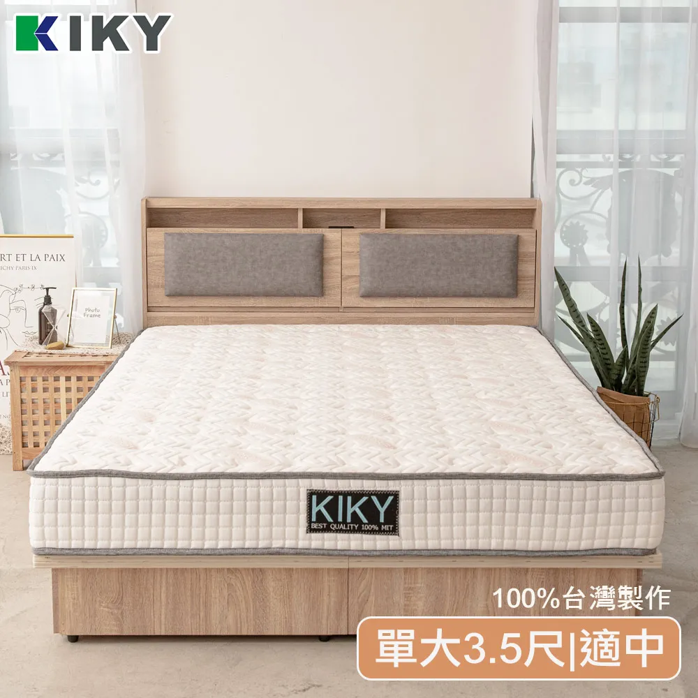 【KIKY】原日硬式懶人床/萬用床單人3尺(6色可選) 歷史價格詳細信息