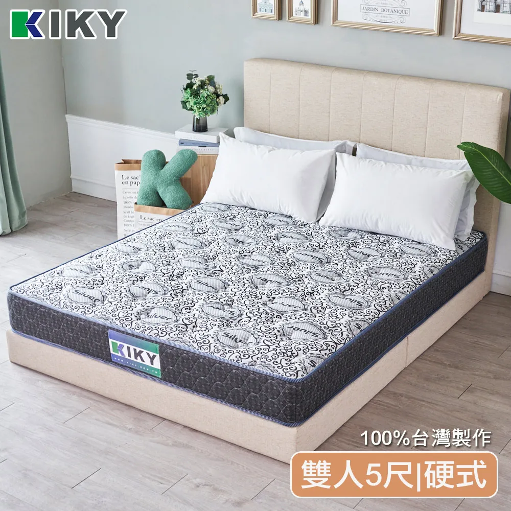 【KIKY】慕尼黑銀離子乳膠彈簧床墊(雙人5尺) 價格比較,價格查詢,歷史價格詳細信息