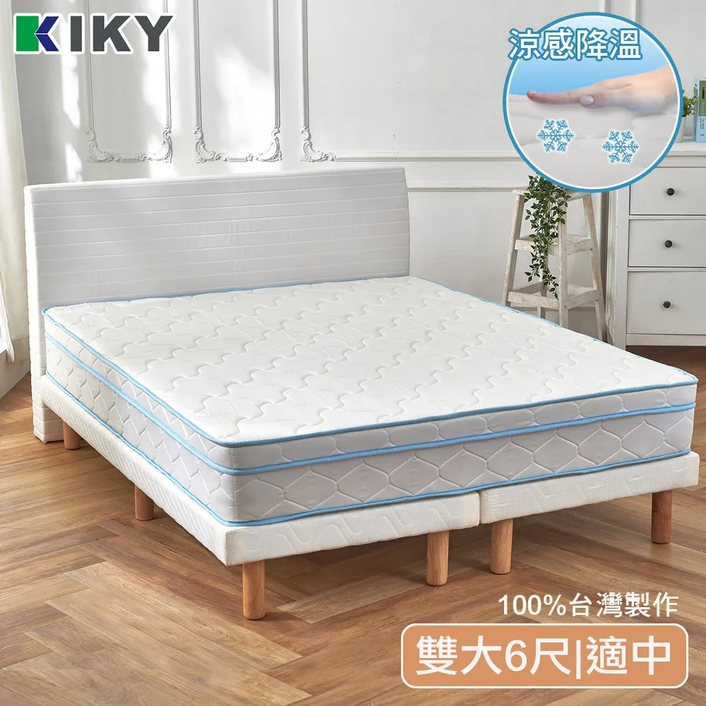 Hokun 竹炭5cm記憶床墊(單人) 1PC個 x 1【家樂福】 歷史價格詳細信息