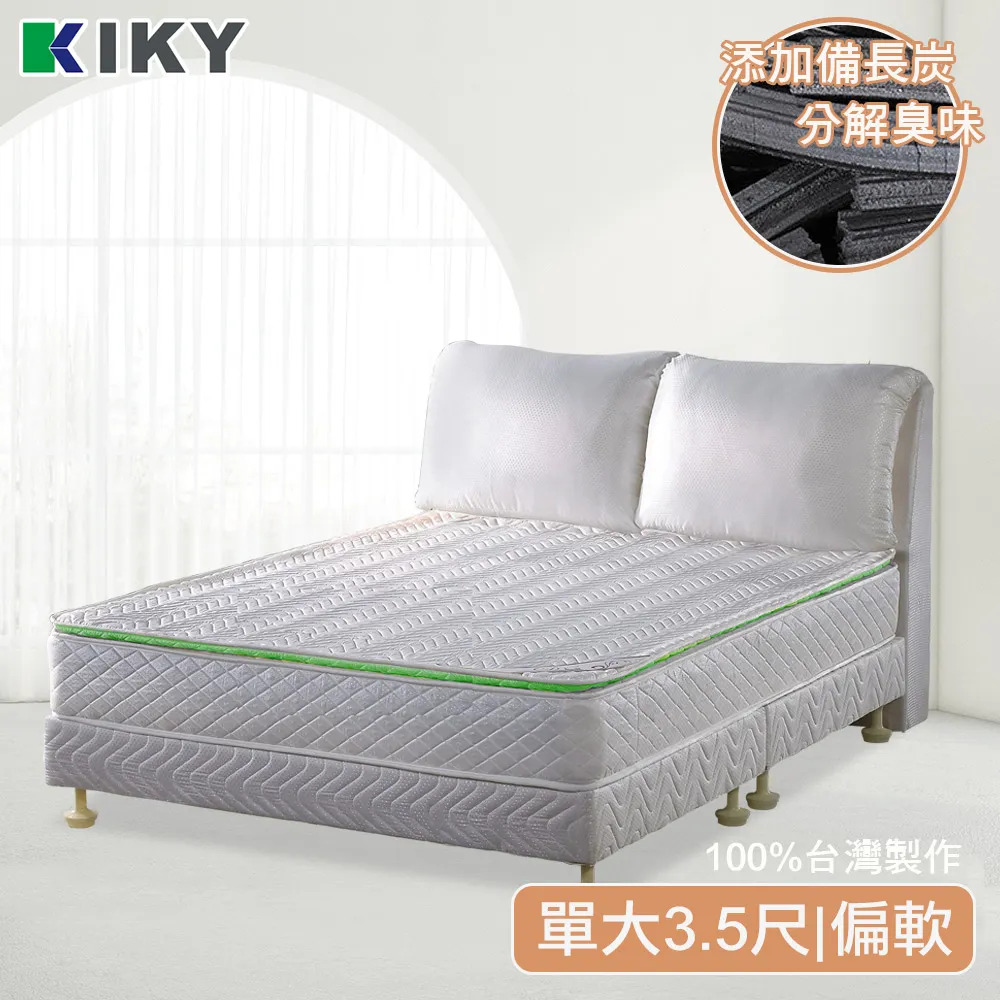 【KIKY】二代美式3M吸溼排汗三線獨立筒床墊(單人加大3.5尺) 歷史價格詳細信息