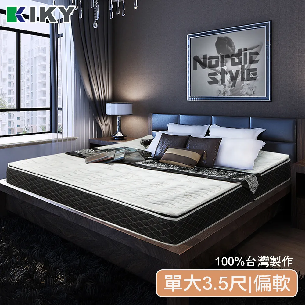 【KIKY】巴塞隆納虎口三線獨立筒床墊(雙人5尺) 歷史價格詳細信息