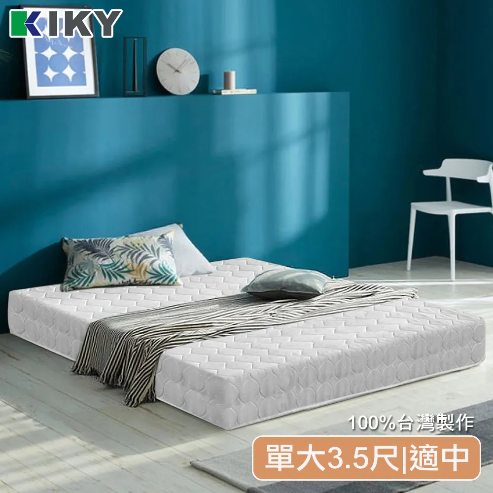 【KIKY】學生宿舍用超支撐17CM薄彈簧床墊(雙人5尺) 歷史價格詳細信息