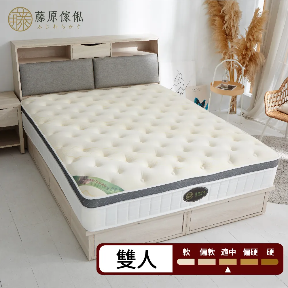【藤原傢俬】2.5cm乳膠防螨抗菌日式獨立筒床墊雙人特大(6X7尺) 歷史價格詳細信息
