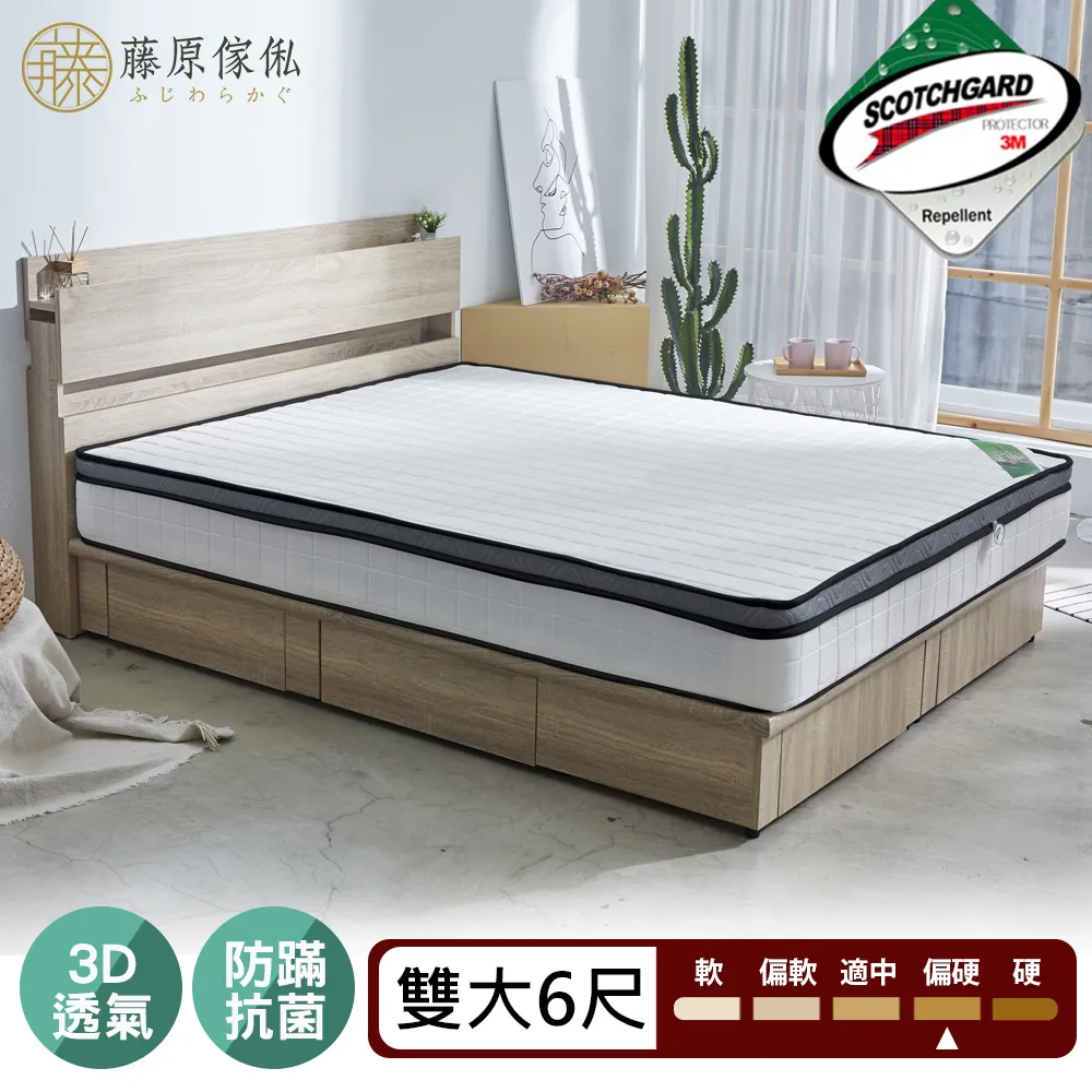 【藤原傢俬】雙人加大6尺冬夏兩用護背防螨抗菌10 cm彈簧床墊-硬 歷史價格詳細信息