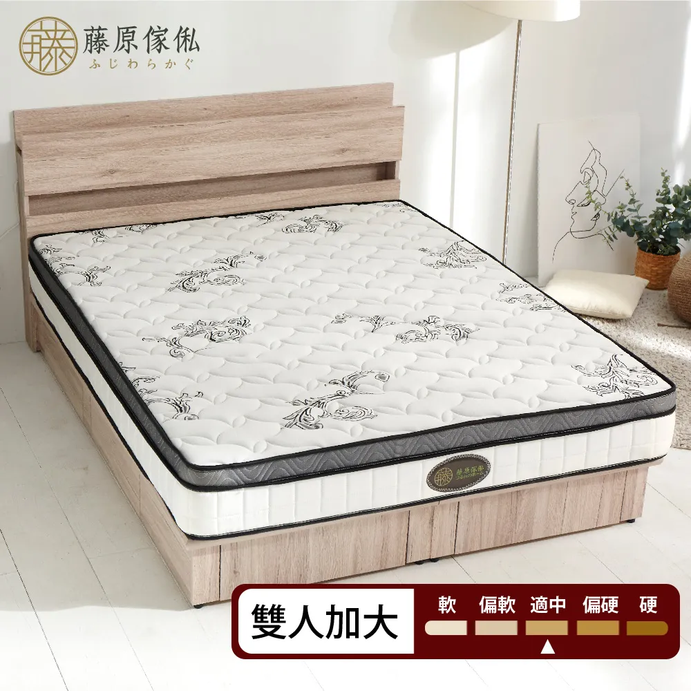 【藤原傢俬】雙人加大6尺冬夏兩用護背防螨抗菌10 cm彈簧床墊-硬 歷史價格詳細信息