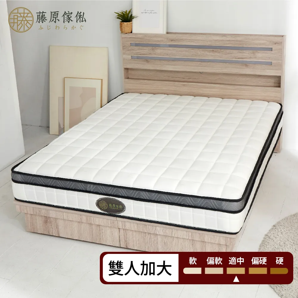 【藤原傢俬】 防螨抗菌日式蜂巢獨立筒床墊單人加大(3.5尺) 歷史價格詳細信息