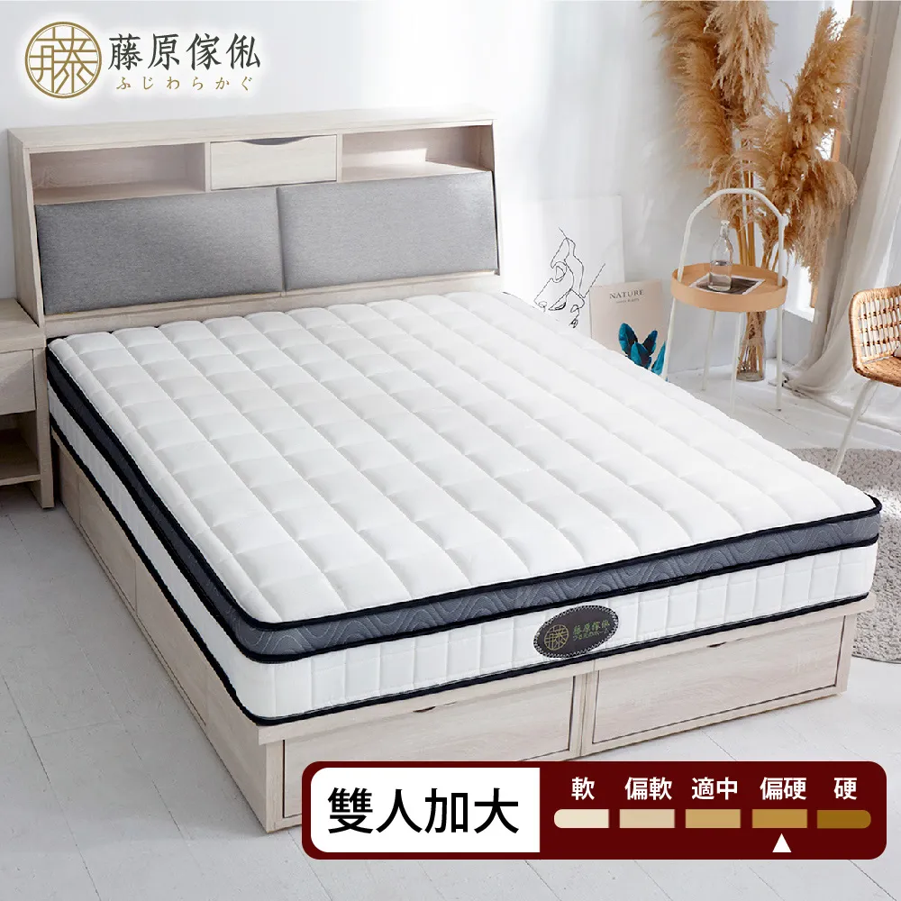 【藤原傢俬】 防螨抗菌日式蜂巢獨立筒床墊單人加大(3.5尺) 歷史價格詳細信息