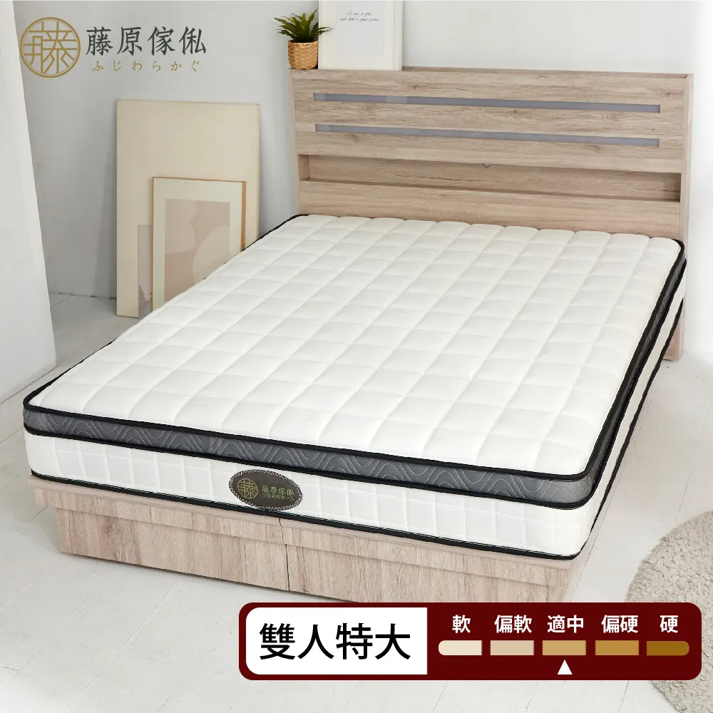 【藤原傢俬】 防螨抗菌日式蜂巢獨立筒床墊單人加大(3.5尺) 歷史價格詳細信息