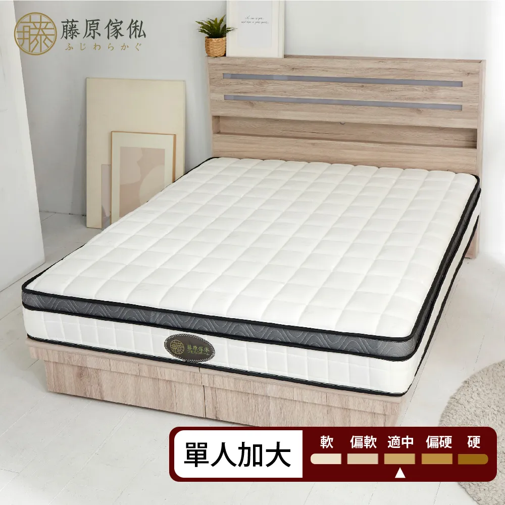 【藤原傢俬】 防螨抗菌日式蜂巢獨立筒床墊單人加大(3.5尺) 歷史價格詳細信息