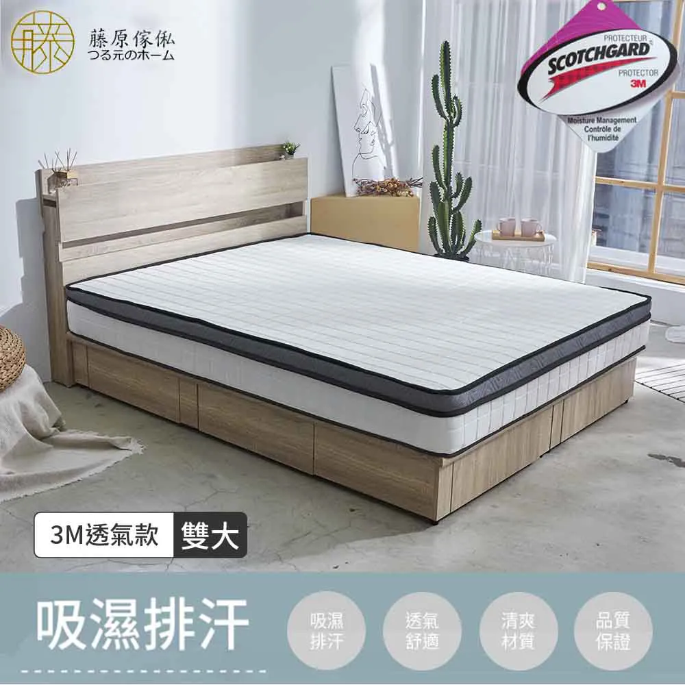 【藤原傢俬】雙人加大6尺冬夏兩用護背防螨抗菌10 cm彈簧床墊-硬 歷史價格詳細信息