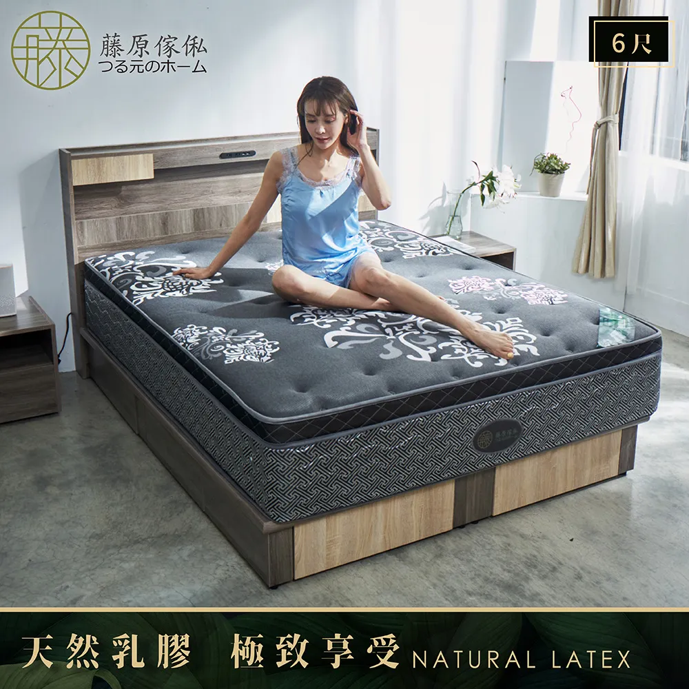 【藤原傢俬】雙人加大6尺冬夏兩用護背防螨抗菌10 cm彈簧床墊-硬 歷史價格詳細信息