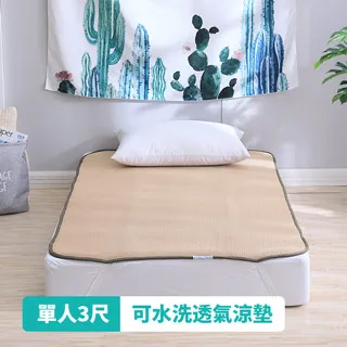 LAMINA  可愛夥伴(黃) 100%天絲枕套床包組-單人/雙人/雙人加大 歷史價格詳細信息