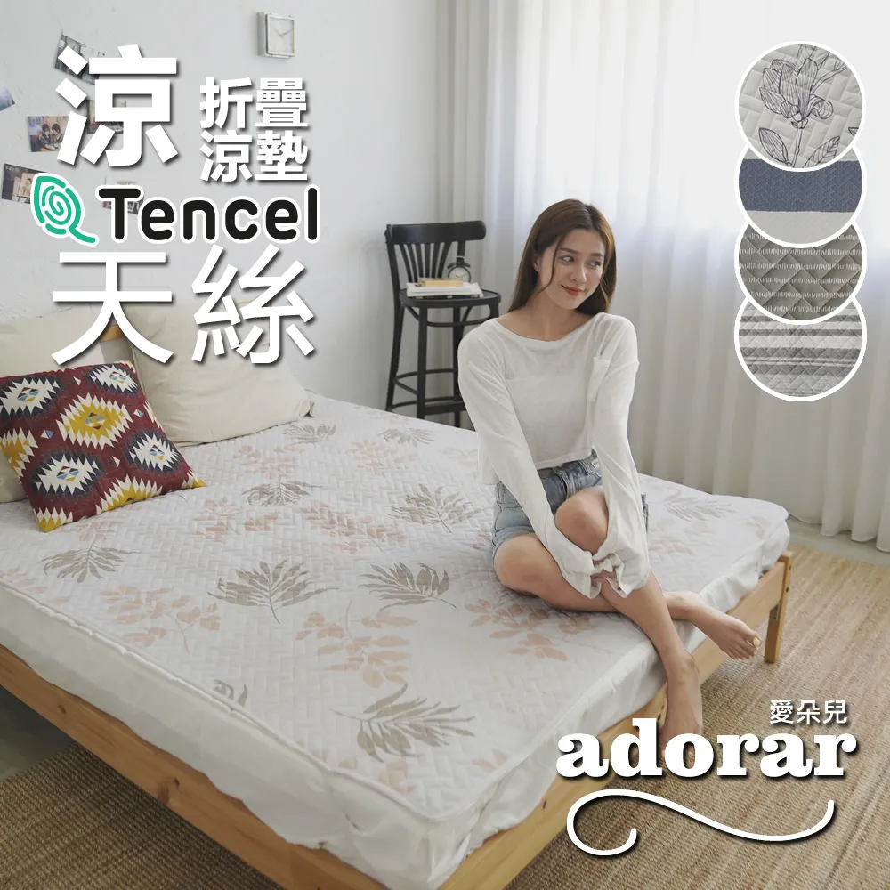 【Adorar】可水洗純棉柔軟科技羽絲絨枕(2入) 歷史價格詳細信息