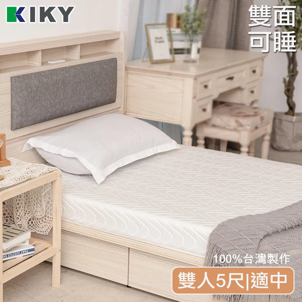 【KIKY】大黃蜂實木雙層床架三件組 開學季必備-親子推薦款(雙層床+床墊X2) 歷史價格詳細信息