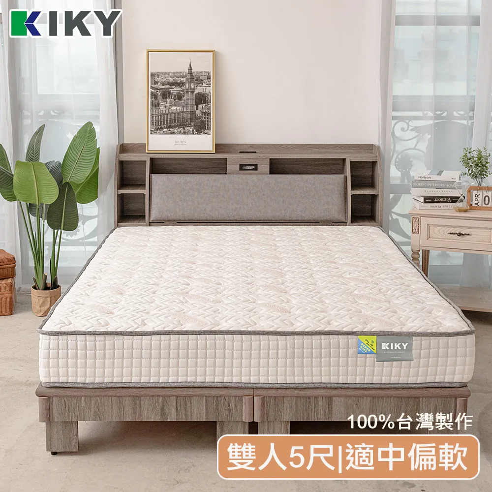 【KIKY】原日硬式懶人床/萬用床單人3尺(6色可選) 歷史價格詳細信息