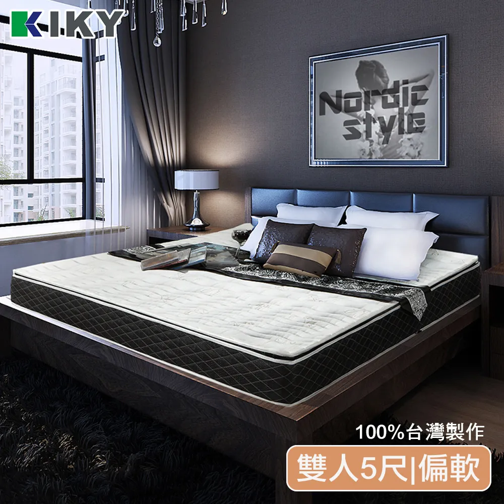 【KIKY】巴塞隆納虎口三線獨立筒床墊(雙人5尺) 歷史價格詳細信息
