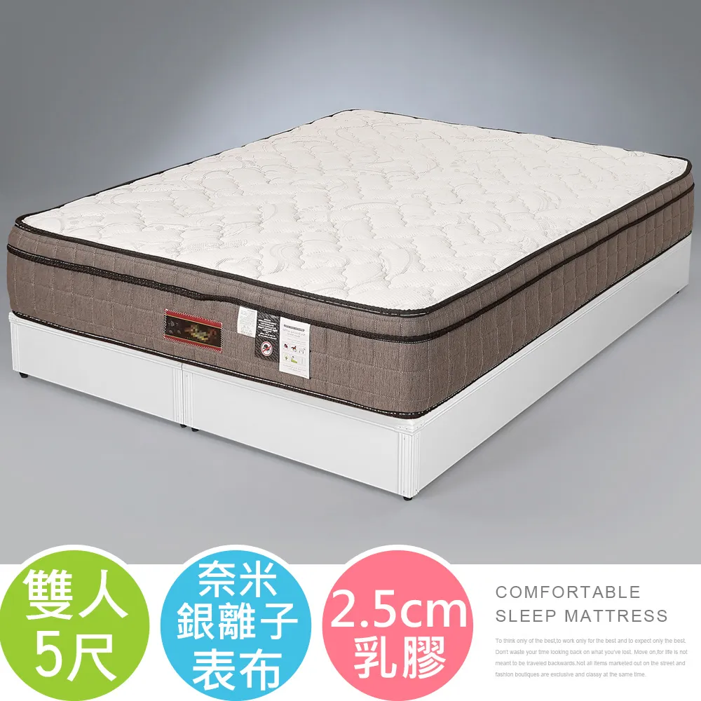 Homelike 柯堤二線天絲棉獨立筒床組-單人3.5尺 歷史價格詳細信息