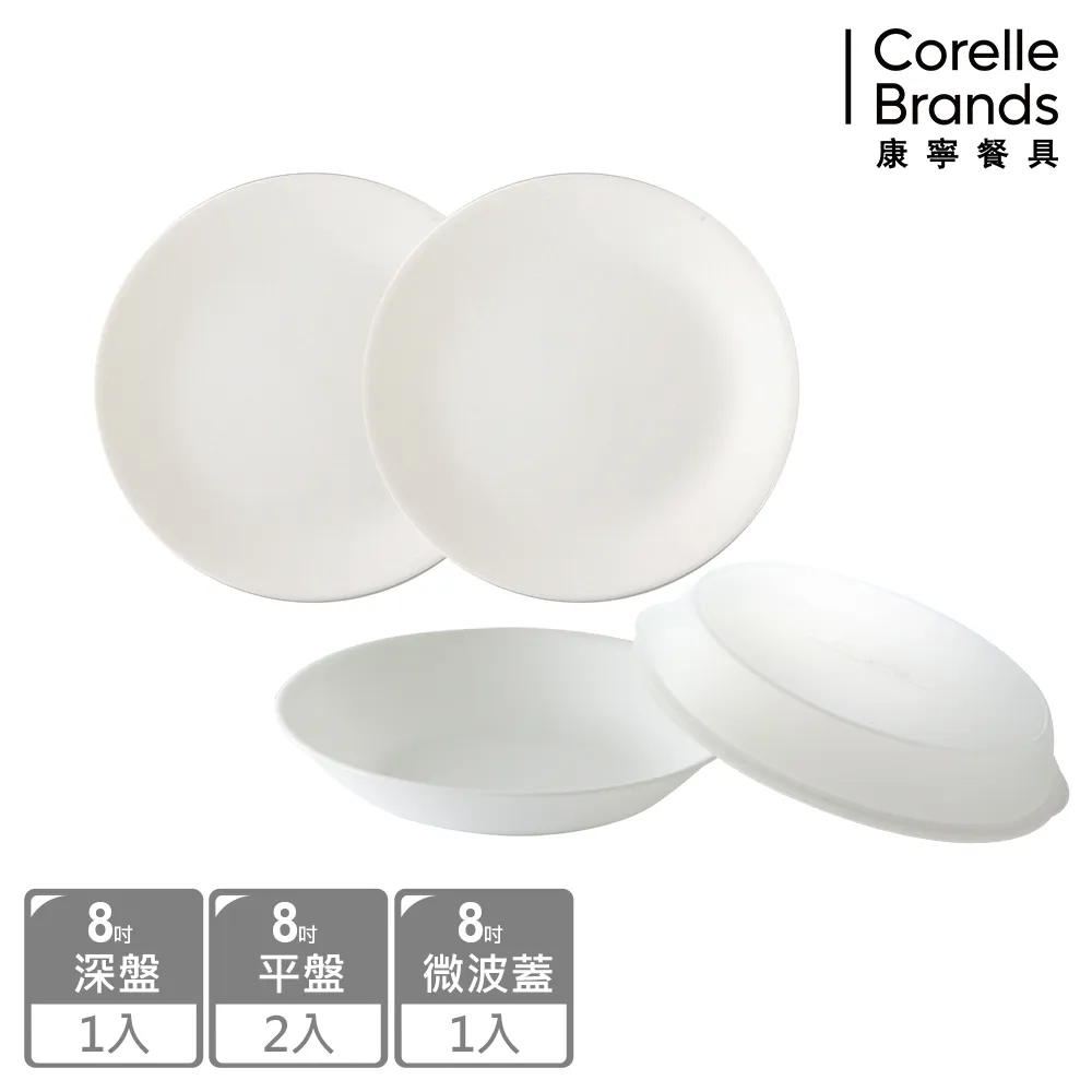 【CORELLE 康寧餐具】純白4件式餐盤組(427) 歷史價格詳細信息