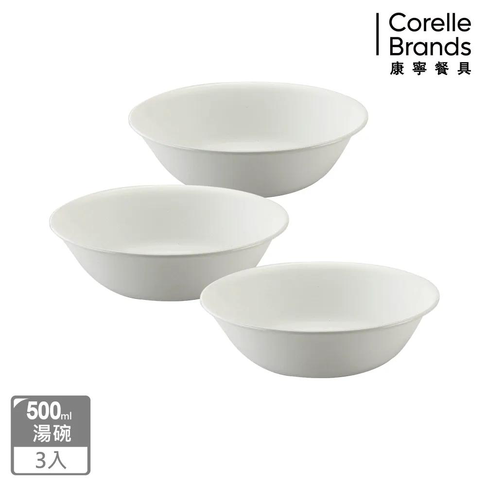 【CORELLE 康寧】純白 500CC湯碗(418-N) 歷史價格詳細信息