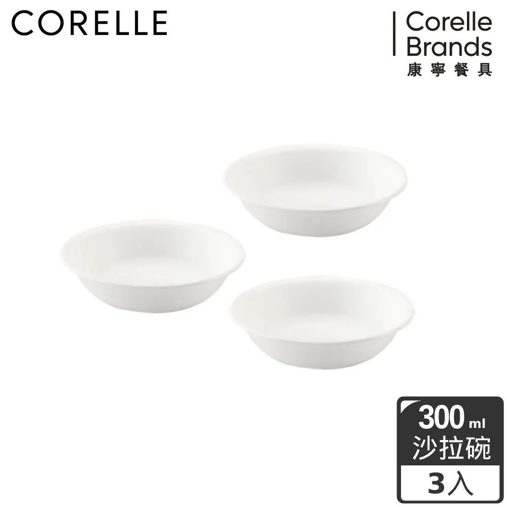 沙拉與三明治 薩巴蒂娜 2019-3 中國輕工業出版社 歷史價格詳細信息