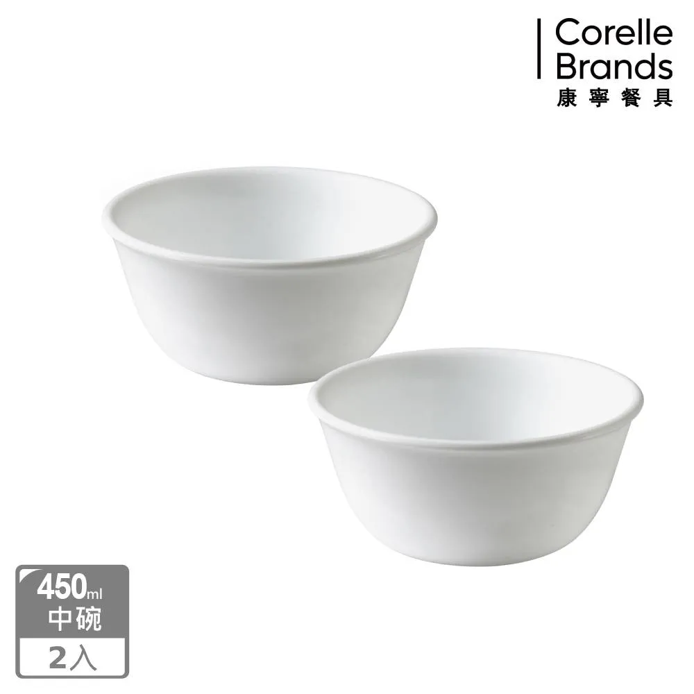 【CORELLE 康寧】純白450ml中式碗兩件組(426x2) 歷史價格詳細信息