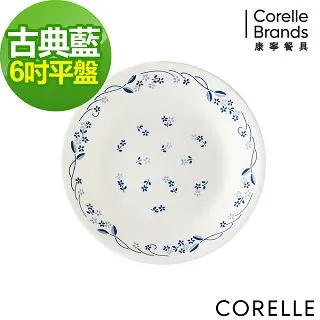 【CORELLE 康寧】古典藍6件式餐盤組 歷史價格詳細信息
