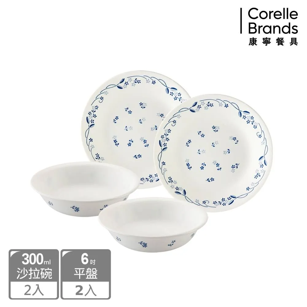 【CORELLE 康寧】古典藍4件式餐碗組(PV-D19) 歷史價格詳細信息