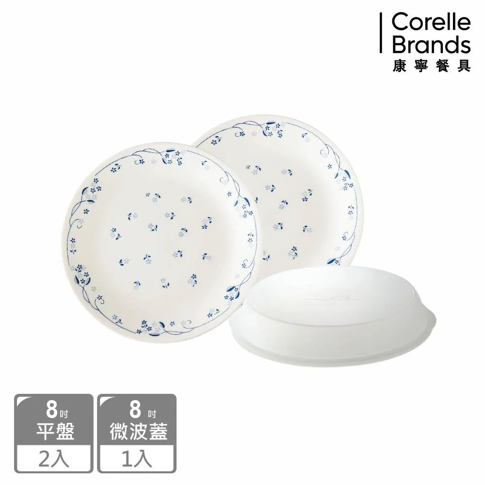 【CORELLE 康寧餐具】古典藍8吋餐盤(108) 歷史價格詳細信息
