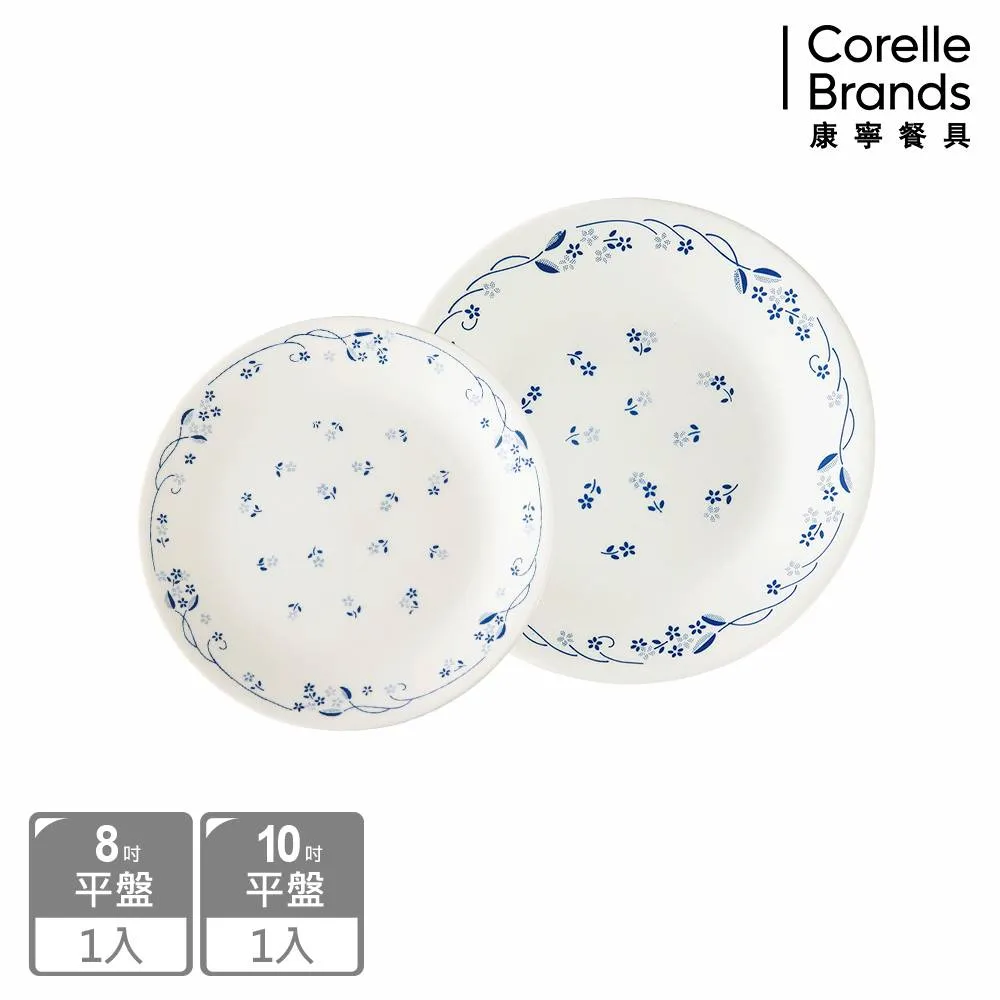 【CORELLE 康寧餐具】古典藍8吋餐盤(108) 歷史價格詳細信息