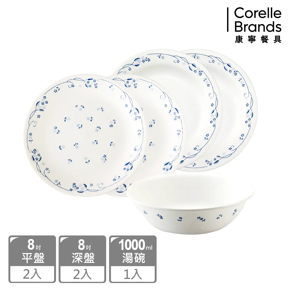 【CORELLE 康寧】古典藍5件式餐盤組(CRE-PV-E20) 歷史價格詳細信息