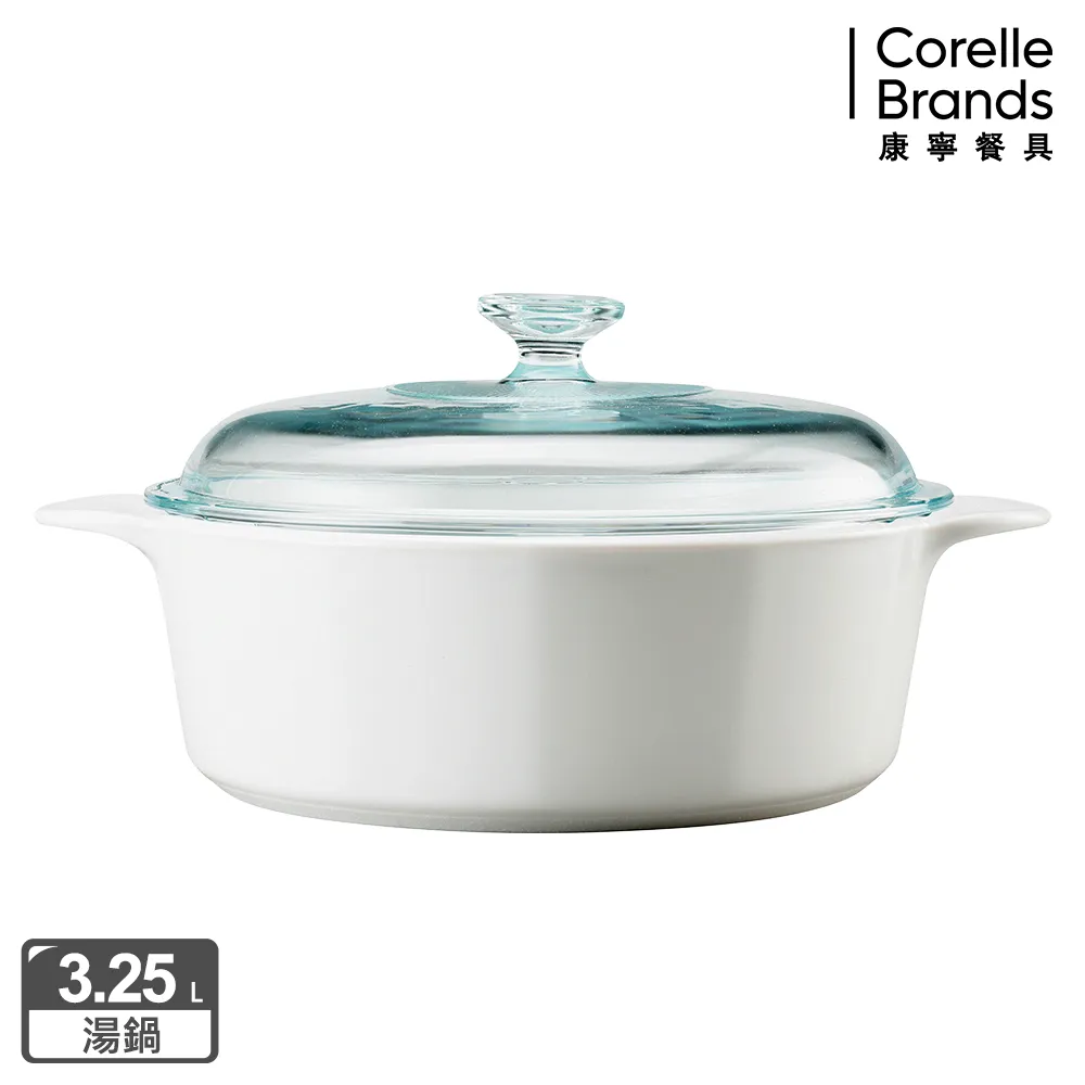 美國康寧 CorningWare 純白圓型康寧鍋0.8L 歷史價格詳細信息