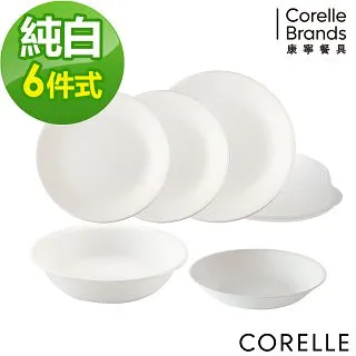 【CORELLE 康寧】純白6件式深盤組(6吋深盤X2+8吋深盤X2+微波蓋*2) 歷史價格詳細信息