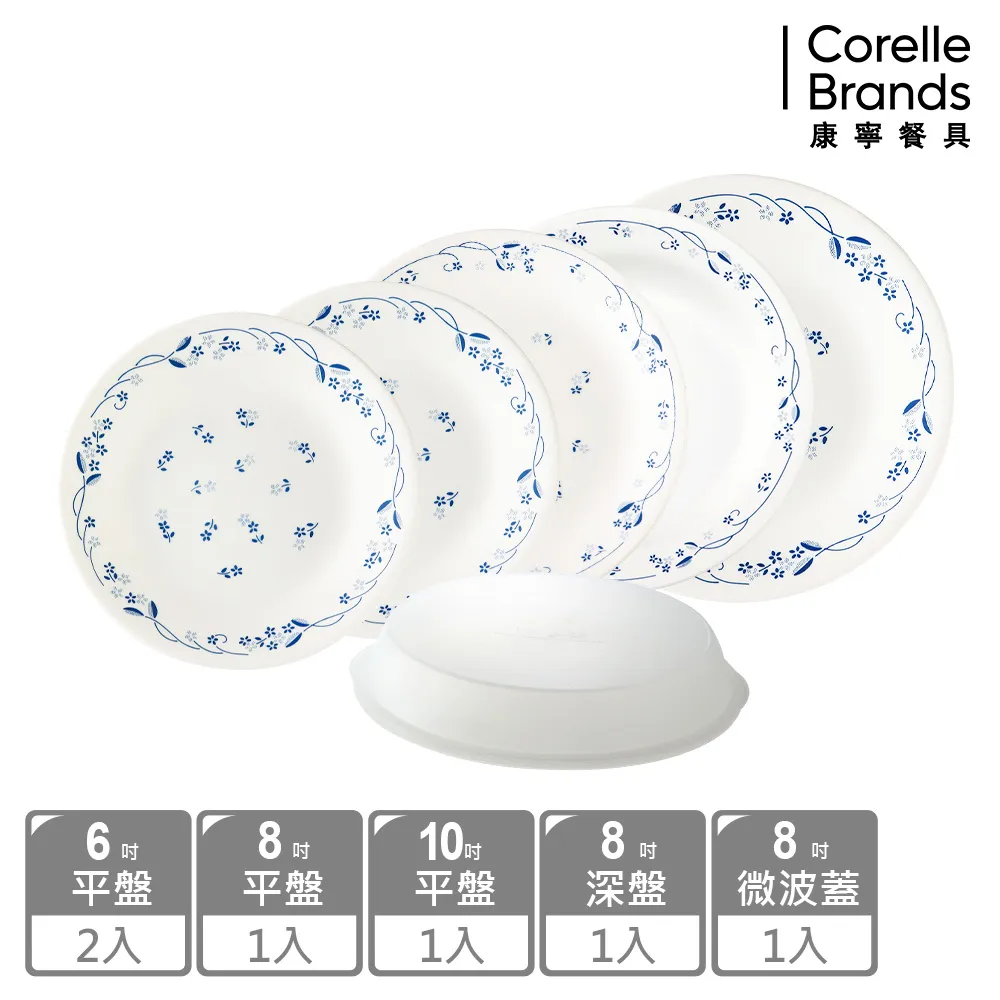【CORELLE 康寧餐具】古典藍6吋餐盤(106) 歷史價格詳細信息