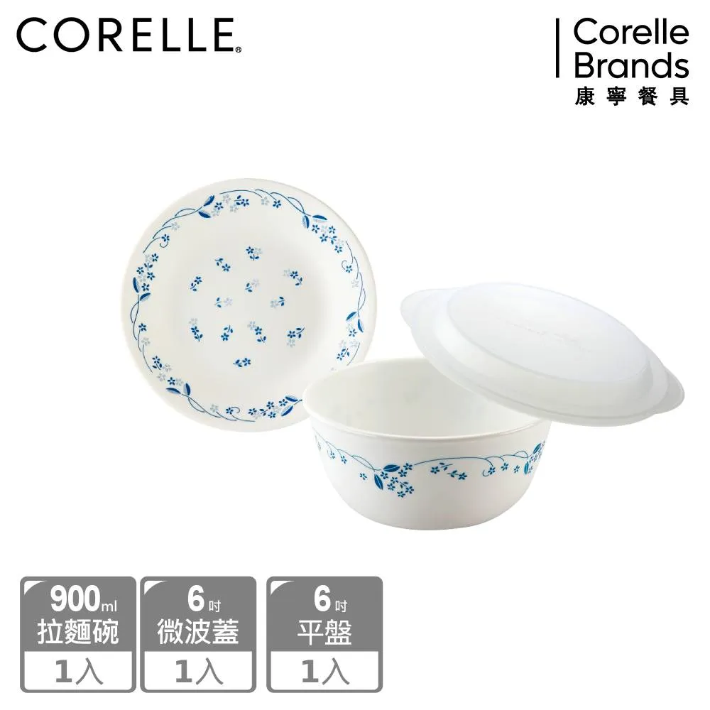 【美國康寧 Corelle】康寧古典藍6吋平盤 (106) 歷史價格詳細信息