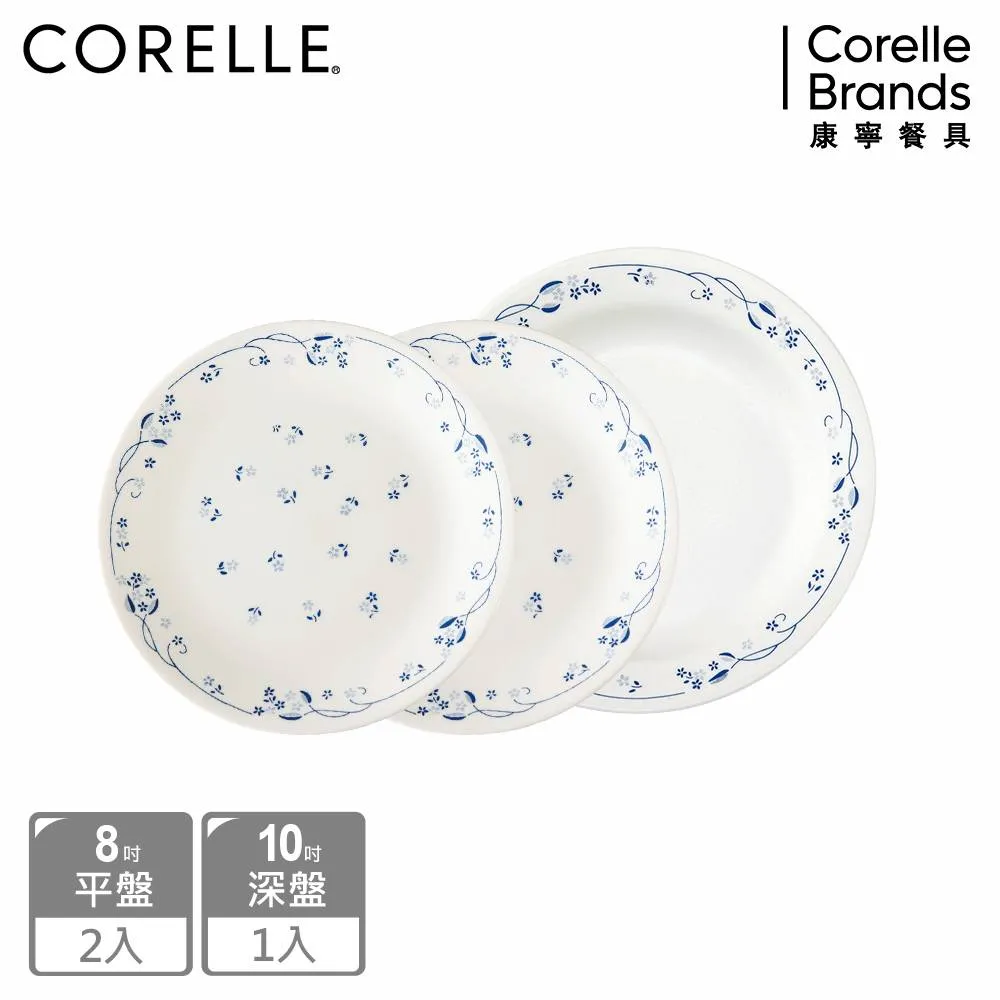 【CORELLE 康寧餐具】古典藍8吋餐盤(108) 歷史價格詳細信息