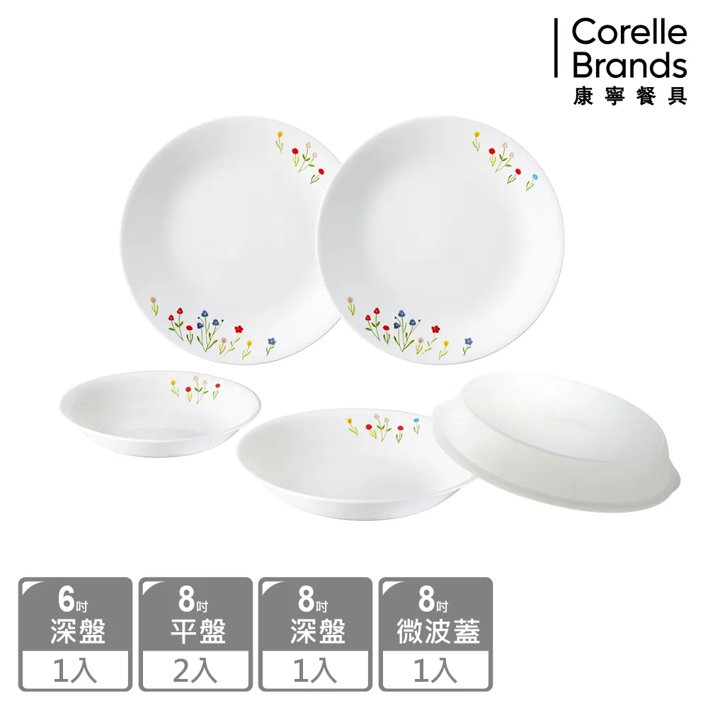 【美國康寧 CORELLE】春晨藍花5件式餐具組-E01 歷史價格詳細信息