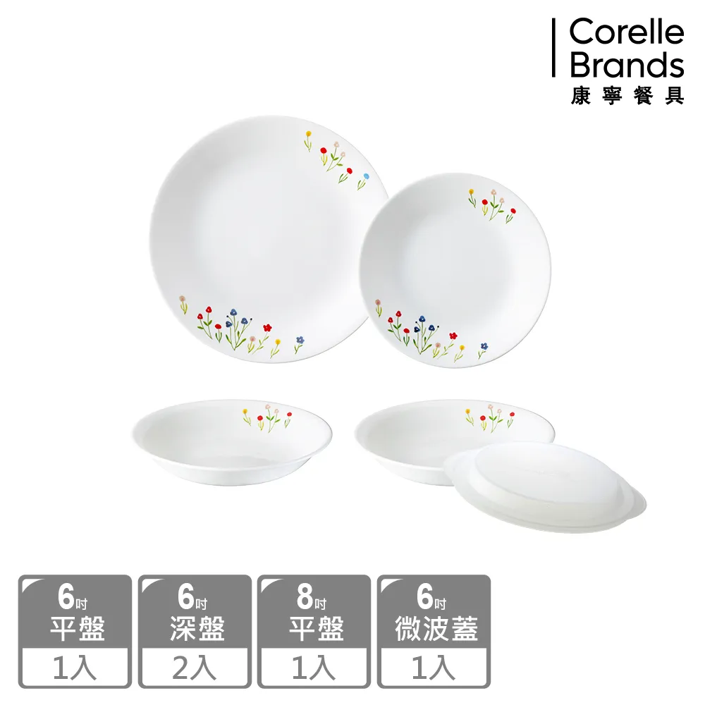 【美國康寧 CORELLE】春晨藍花5件式餐具組-E01 歷史價格詳細信息