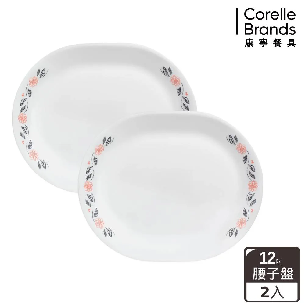 CORELLE康寧 陽光橙園8吋平盤三入組 歷史價格詳細信息