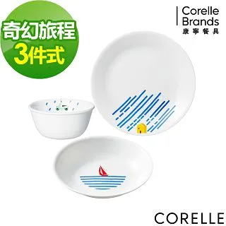 【CORELLE 康寧餐具】奇幻旅程3件式餐盤組(C02) 歷史價格詳細信息