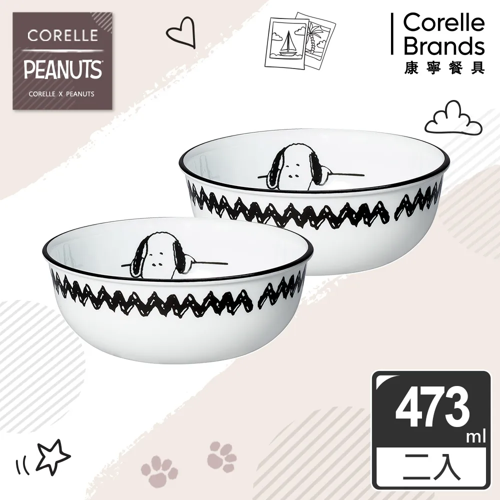 【美國康寧 CORELLE】2件式餐碗組加贈微波蓋 歷史價格詳細信息