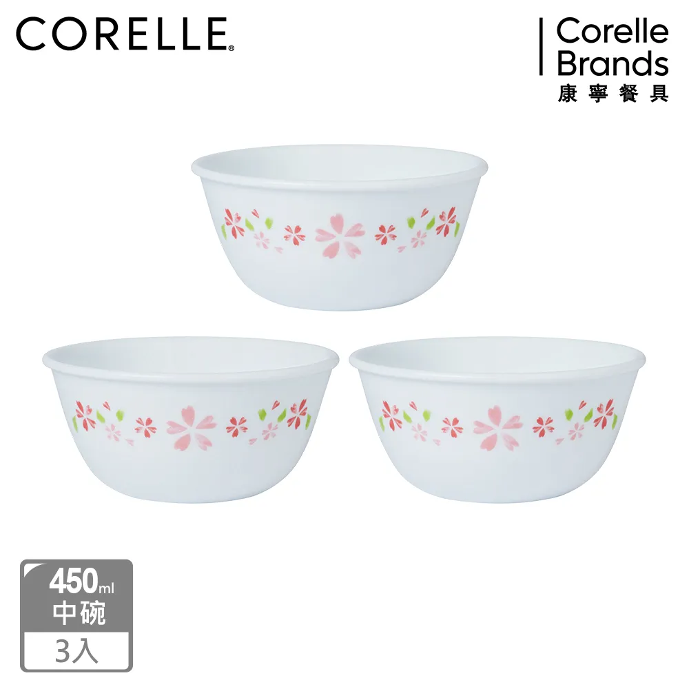 【康寧 Corelle】櫻之舞-3件式餐盤組-C02 歷史價格詳細信息