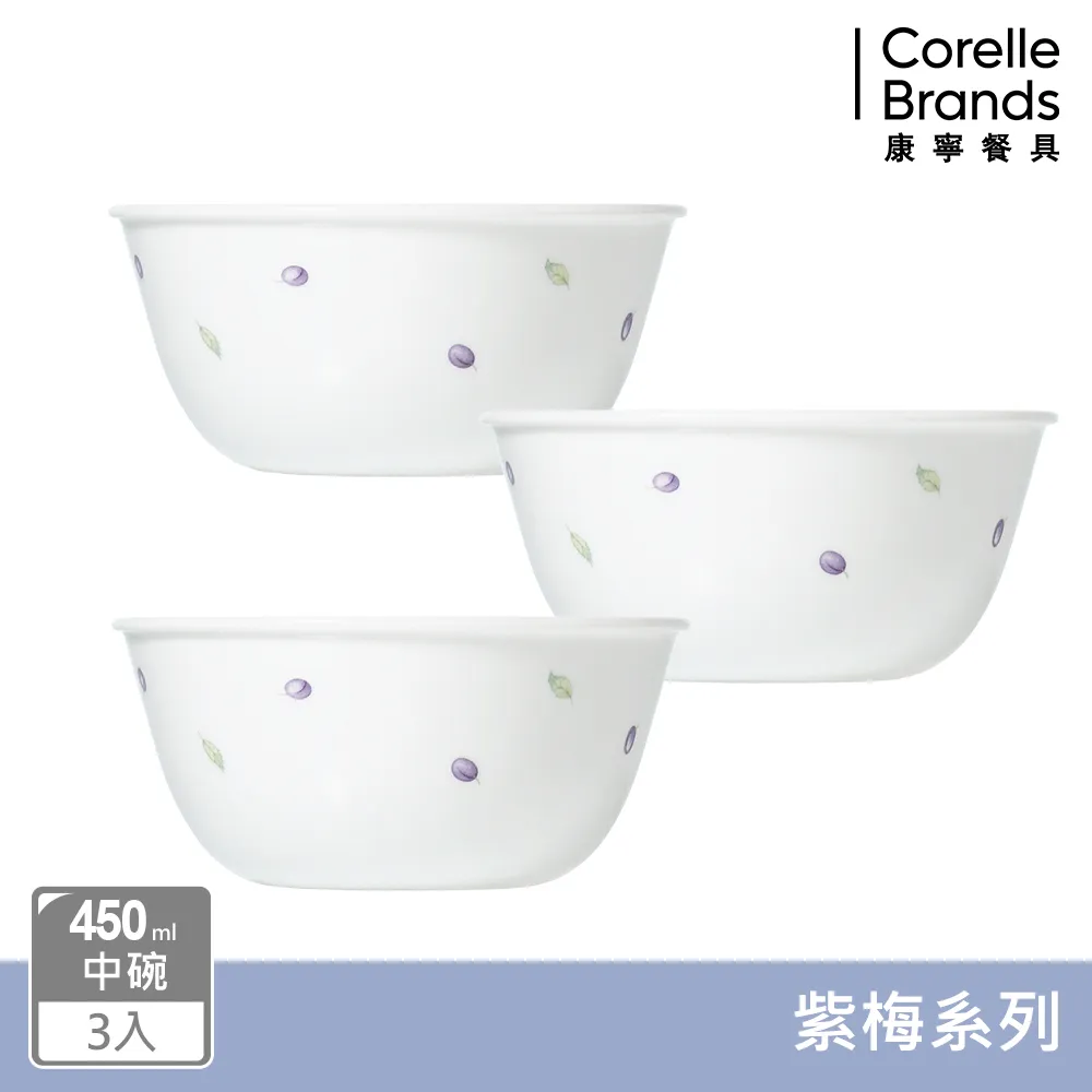 【美國康寧 CORELLE】 絕美紫薇450ML中碗四件組 歷史價格詳細信息